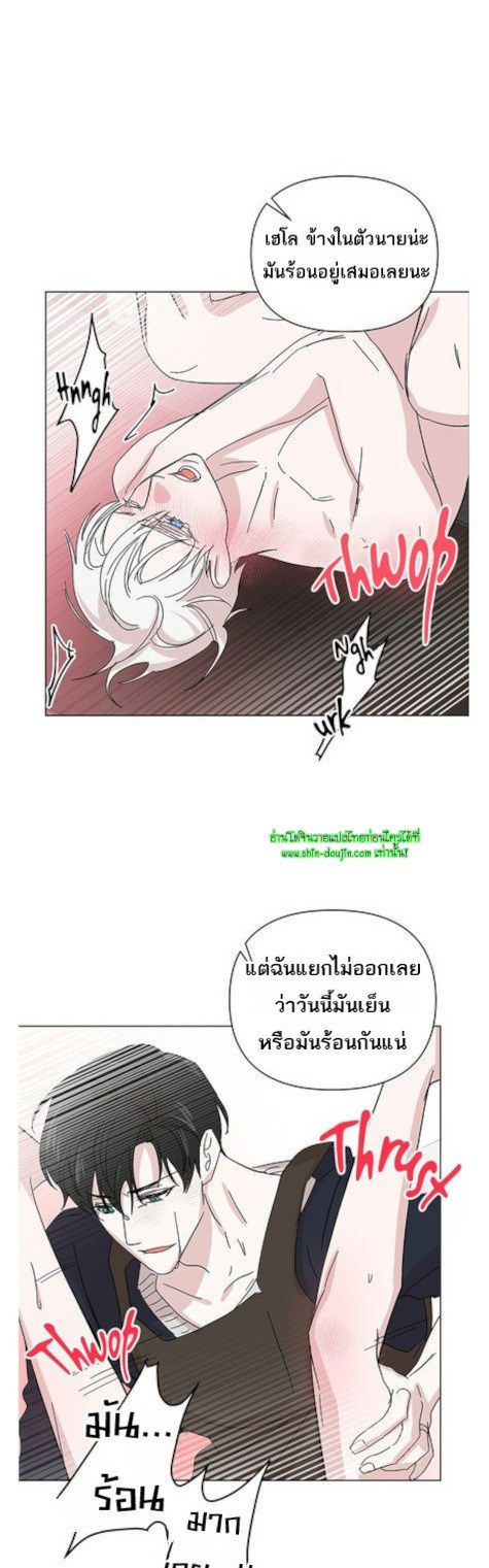 Heilo’s Sleepless Night EP 21